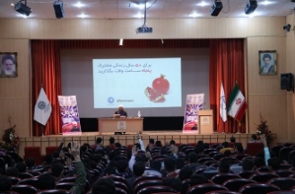 کانون مهر زندگی سازمان دانشجویان جهاد دانشگاهی امیرکبیر برگزار کرد؛  حضور پرشور دانشجویان امیرکبیر در اولین جلسه کارگاه آموزشی «رسم انتخاب»